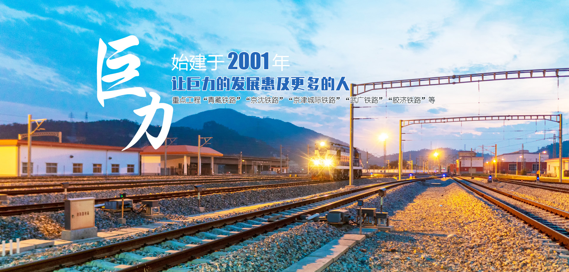 公司企業(yè)文化